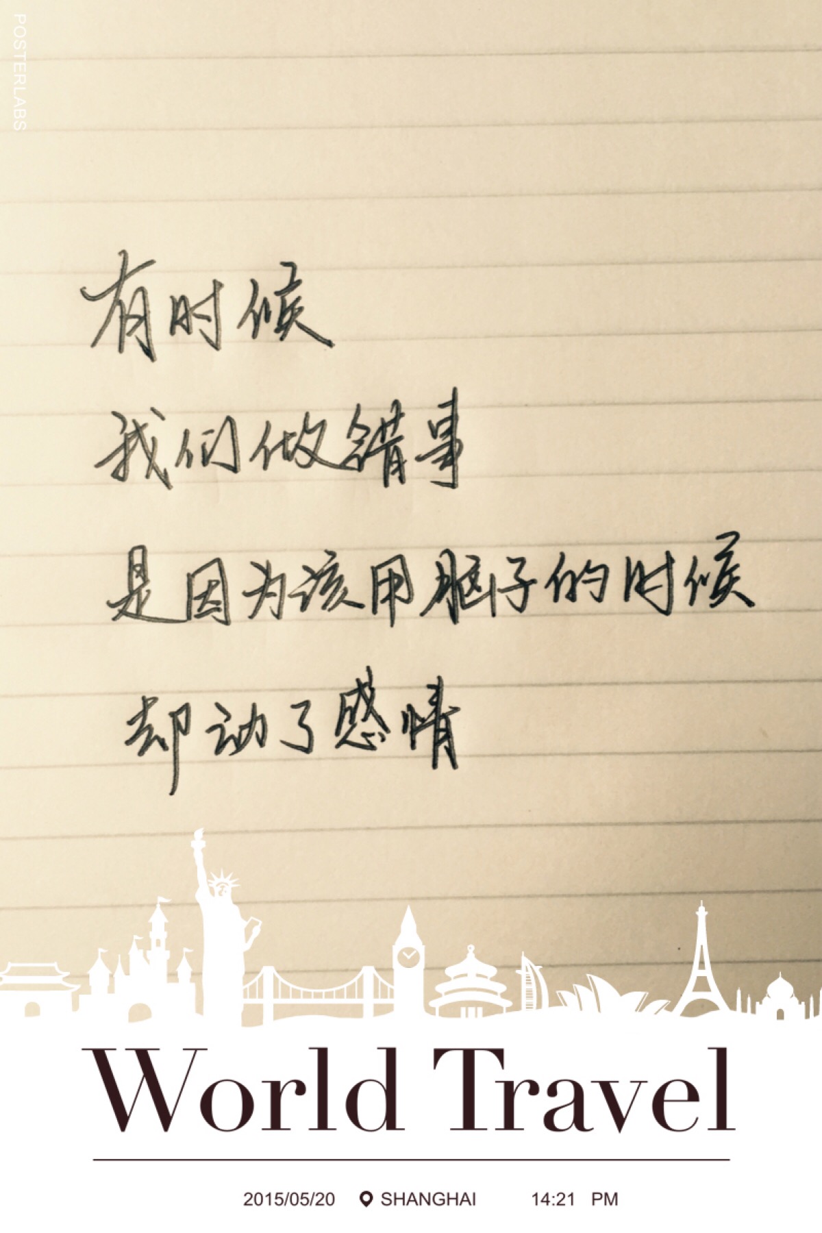 6 plus高清壁纸,文字,句子,告白,爱情,励志,唯美,情话,爱情,语录,温暖