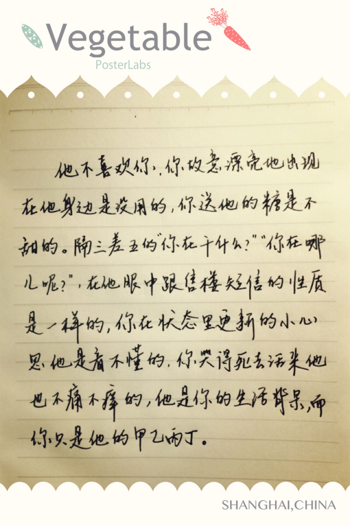 手写情书#苹果6高清壁纸,iphone 6 plus高清壁纸,文字,句子,告白