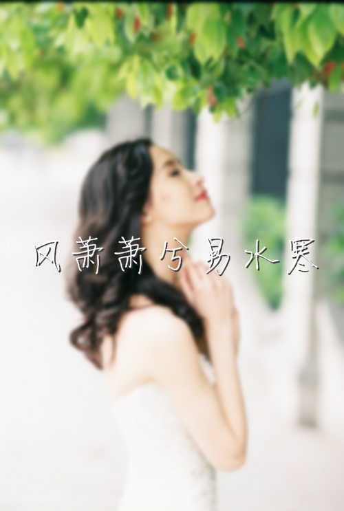 文字 壁纸 美女 女头 头像 爱情 情绪 小清新 古风 文字素材 美丽