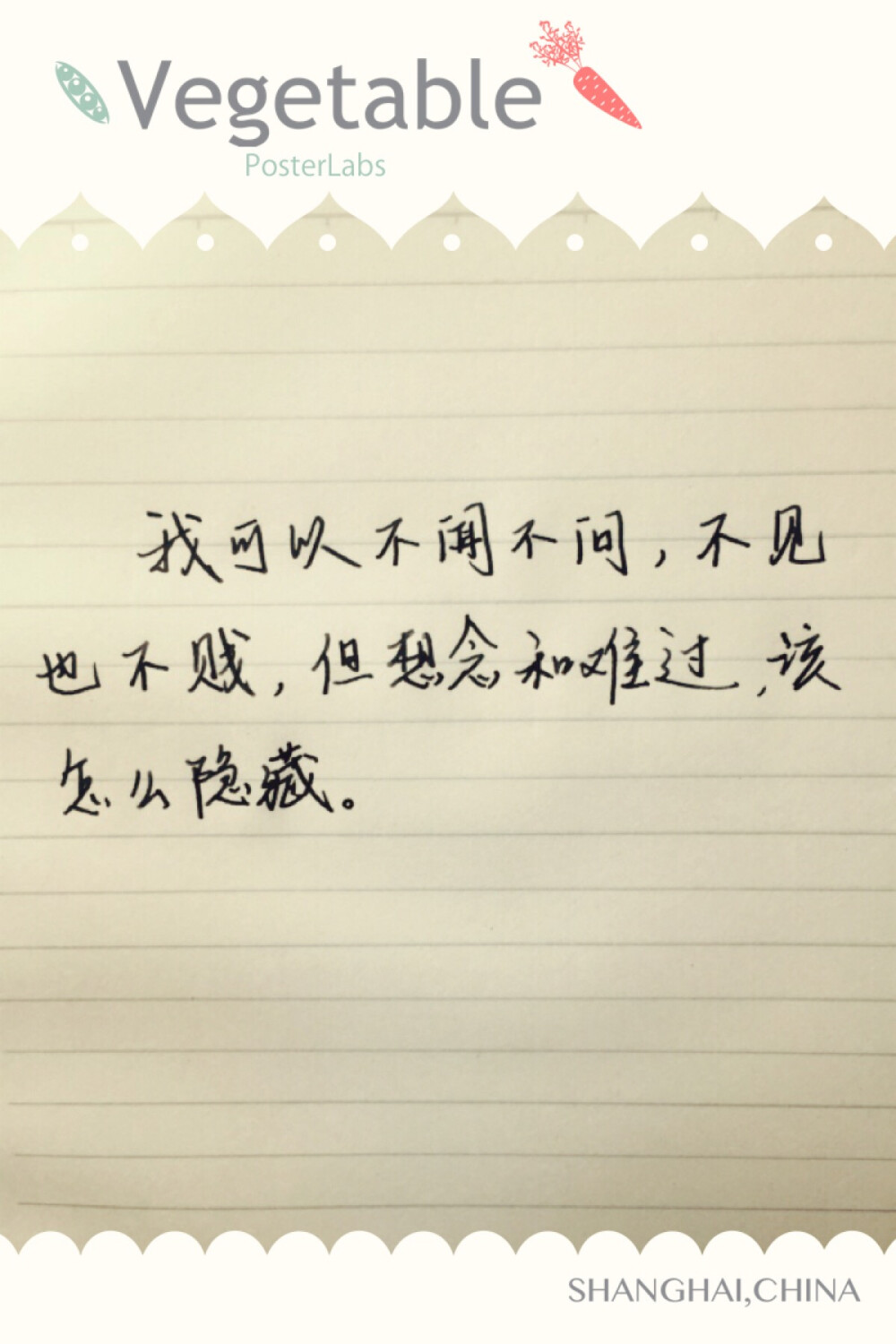 治愈心灵的句子 堆糖网