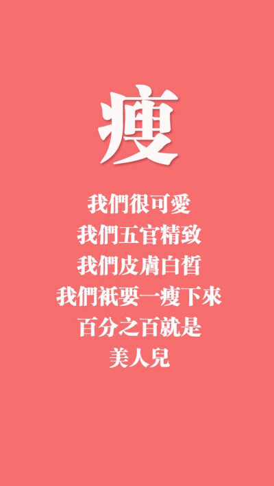 0条 收集 点赞 评论 文字图片#心情语录#伤感#手机壁纸#小清新"