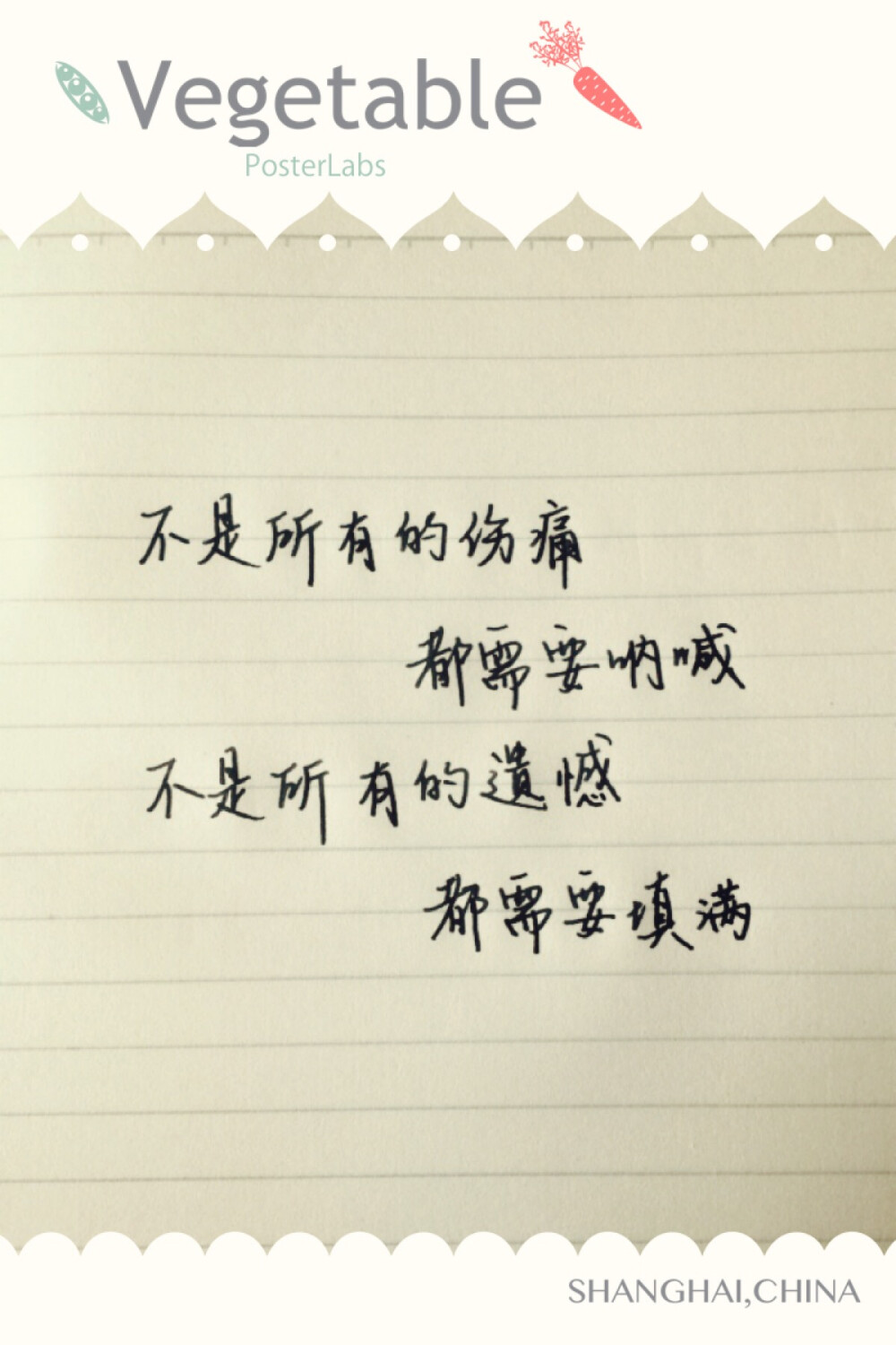文字,句子,告白,爱情,励志,唯美,情话,爱情,语录,温暖人心的治愈系