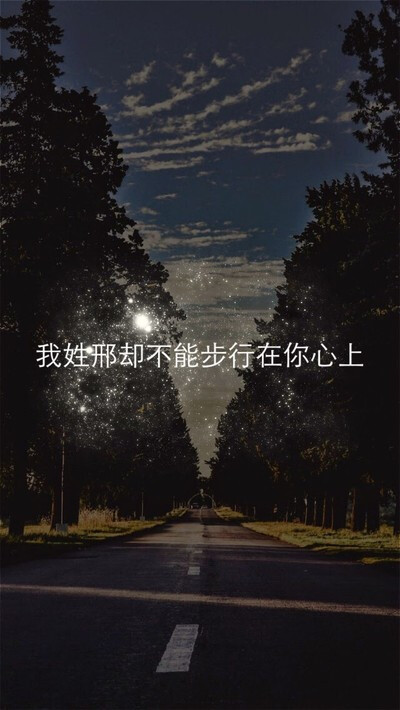 姓氏邢