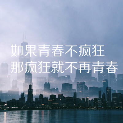 感悟壁纸