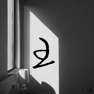 我姓王头像 堆糖,美图壁纸兴趣社区