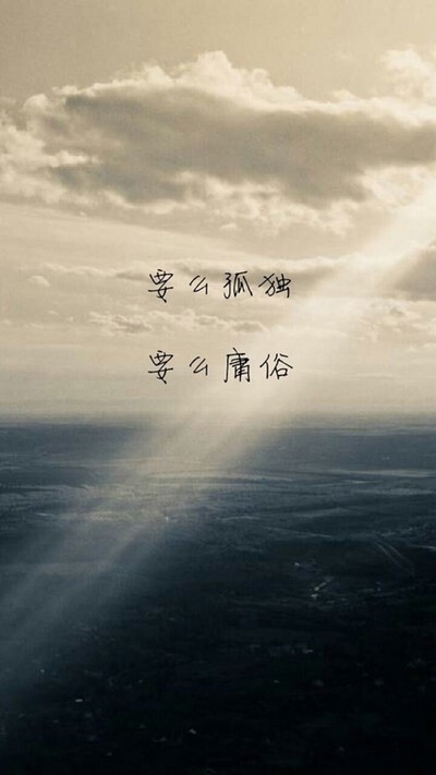 不是世界不公平,而是自己太失败
