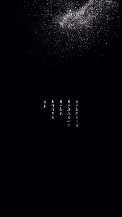 文字壁纸