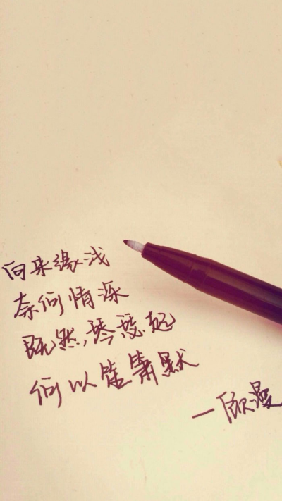 唯美字体