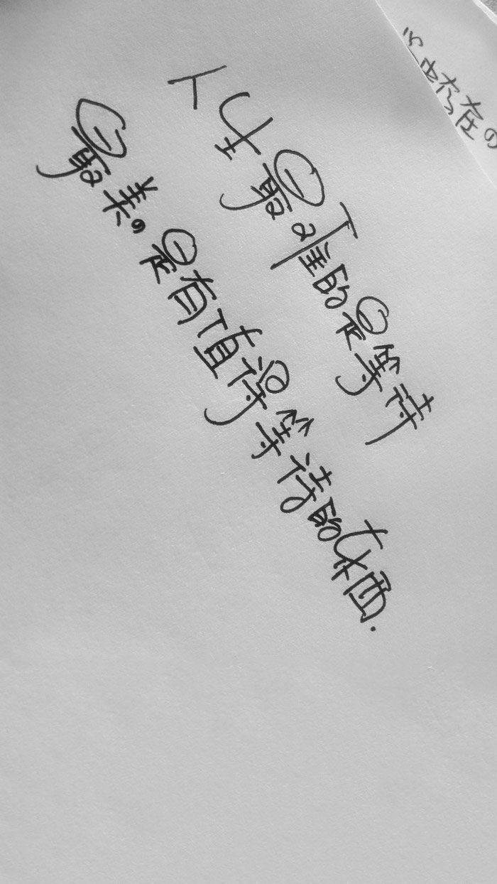 唯美字体