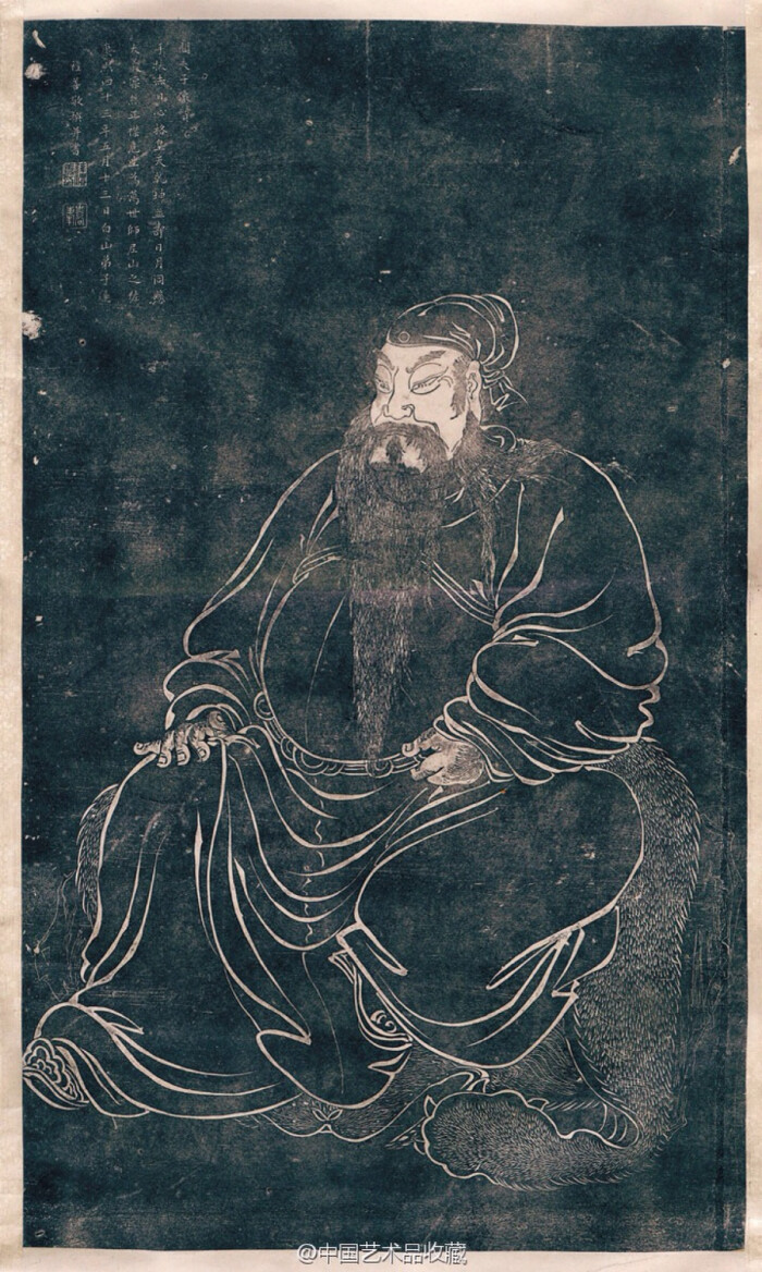 【清 达礼善《关夫子像赞】纸本,60×36cm.