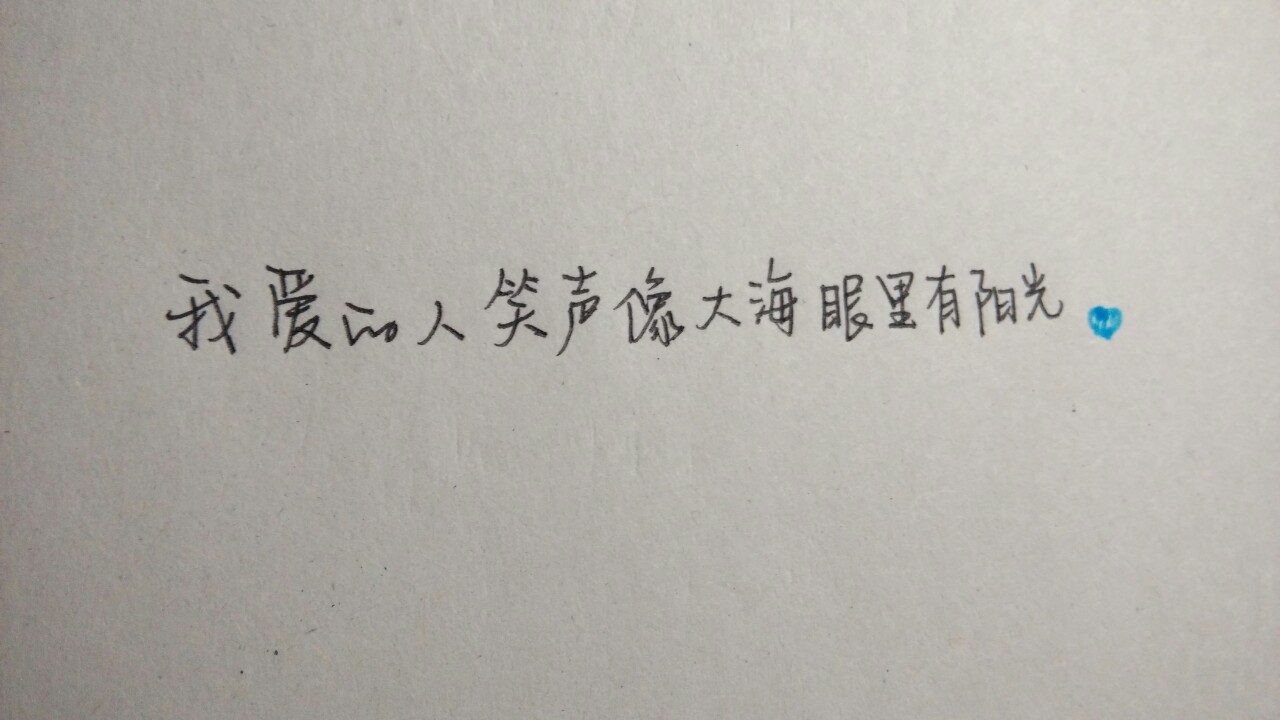 手写- 堆糖,美图壁纸兴趣社区