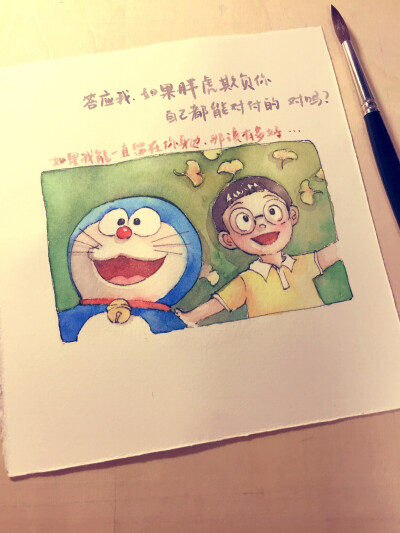 水彩 蓝胖子 多啦a梦 插画 那句话 莫名戳中泪点
