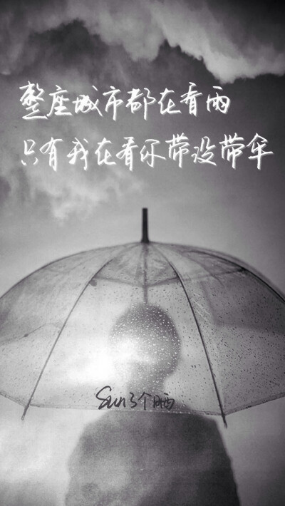 文字与壁纸在一起棒棒哒 唯美 情感 语录 壁纸
