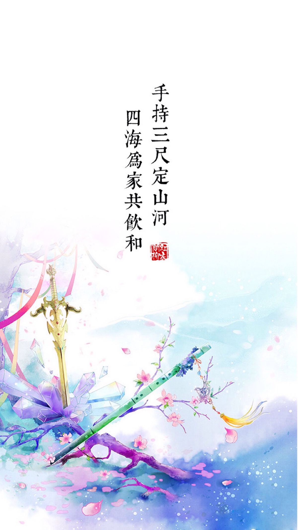 古风壁纸 文字壁纸 高清壁纸 iphone壁纸/欣勾勾