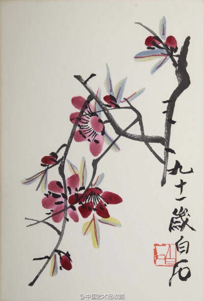 齐白石《齐白石画集】册页,纸本设色,31.5×22.