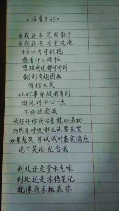 特别心酸的句子