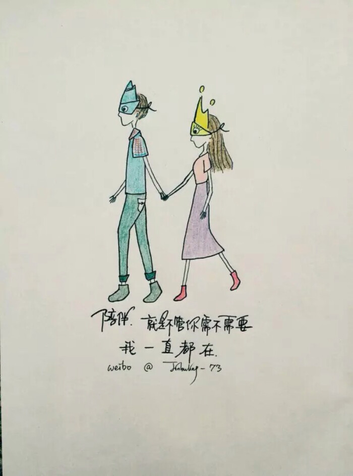 文字 绘画棒棒哒 =_= #08# 文字 句子 情感语录 成长励志 手绘 插画