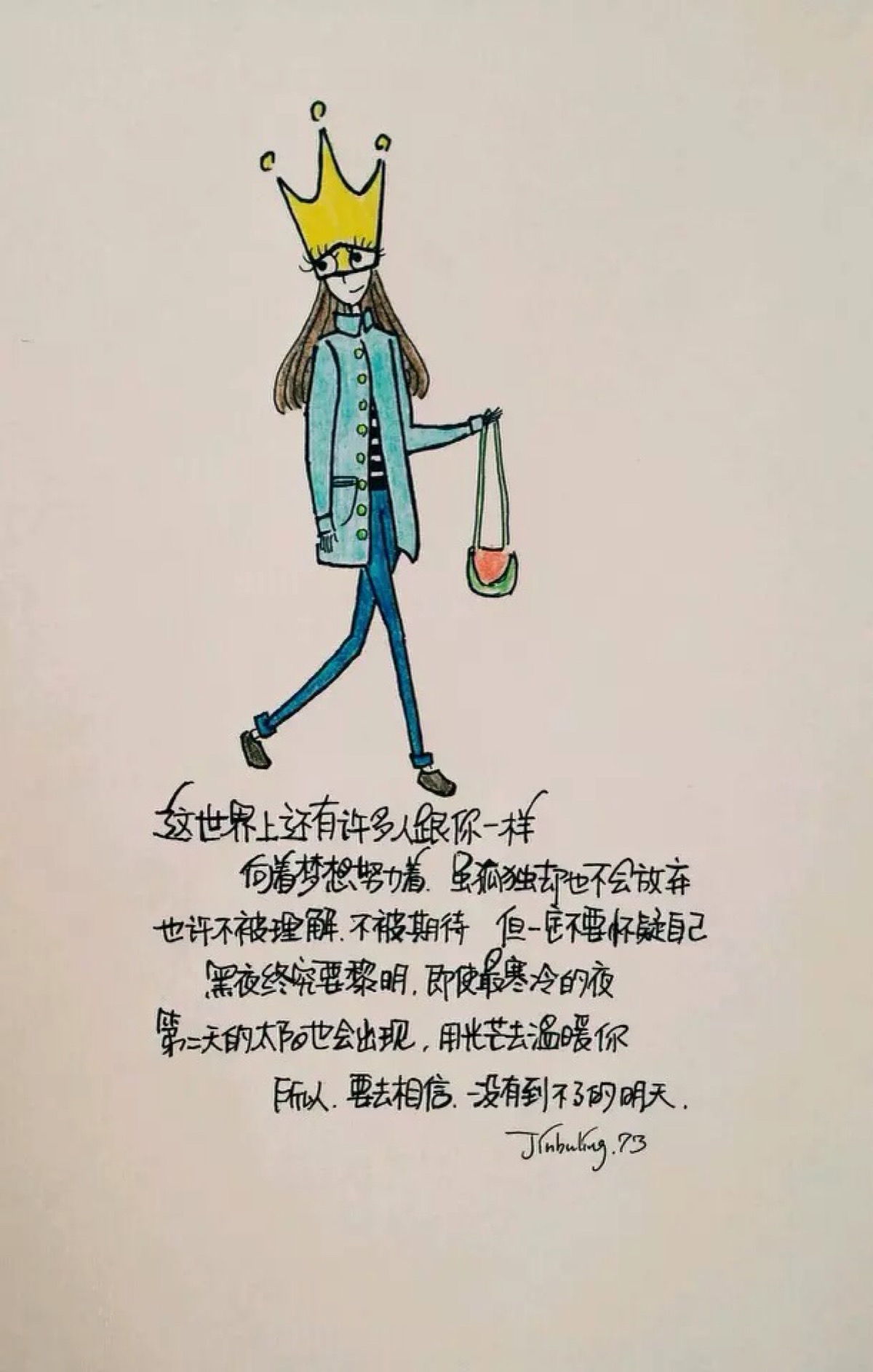 文字 绘画棒棒哒=_#29 文字 句子 情感语录 成长励志 手绘 插画