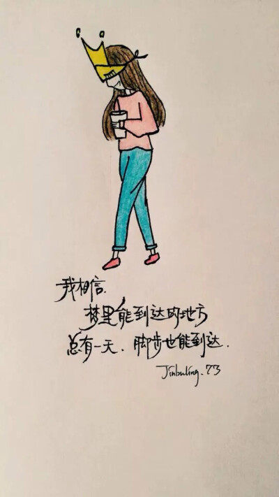 文字 绘画棒棒哒 =_= #45# 文字 句子 情感语录 成长励志 手绘 插画