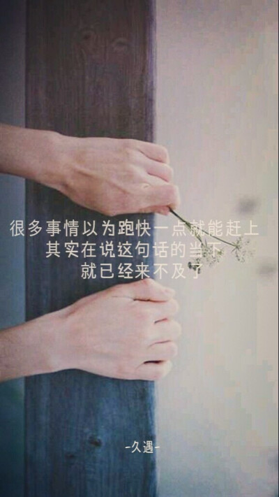 伤感女手机壁纸
