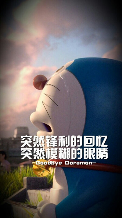 哆啦a梦文字配图