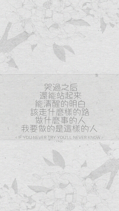 安i发布到未来可期图片评论1条励志壁纸524z-sonwbaby发布到考研上岸!