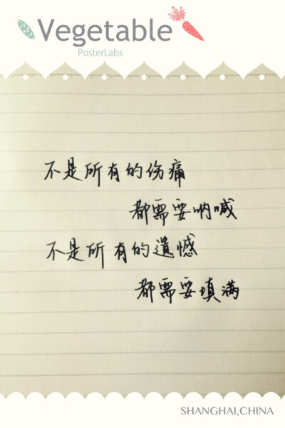 文字,句子,告白,爱情,励志,唯美,情话,爱情,语录,温暖人心的治愈系