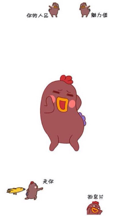 壁纸