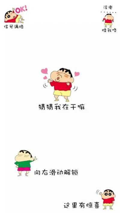 图片评论 0条  收集   点赞  评论  碉堡锁屏 锁屏 壁纸 搞笑 恶搞 0