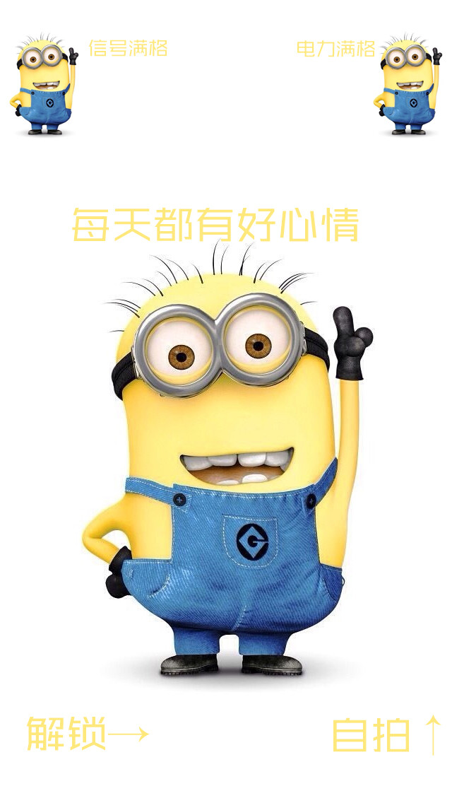 小黄人壁纸