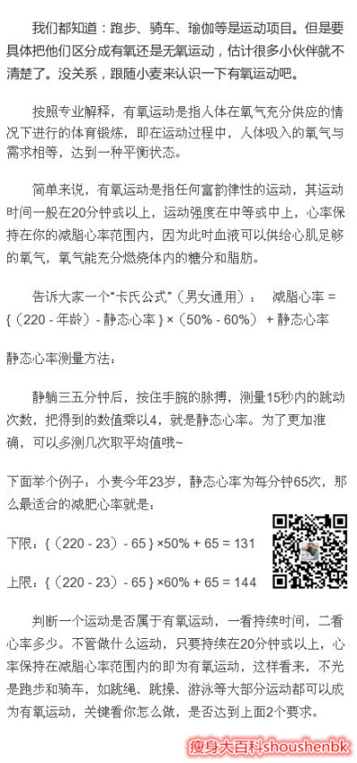 吃什么 堆糖 美图壁纸兴趣社区