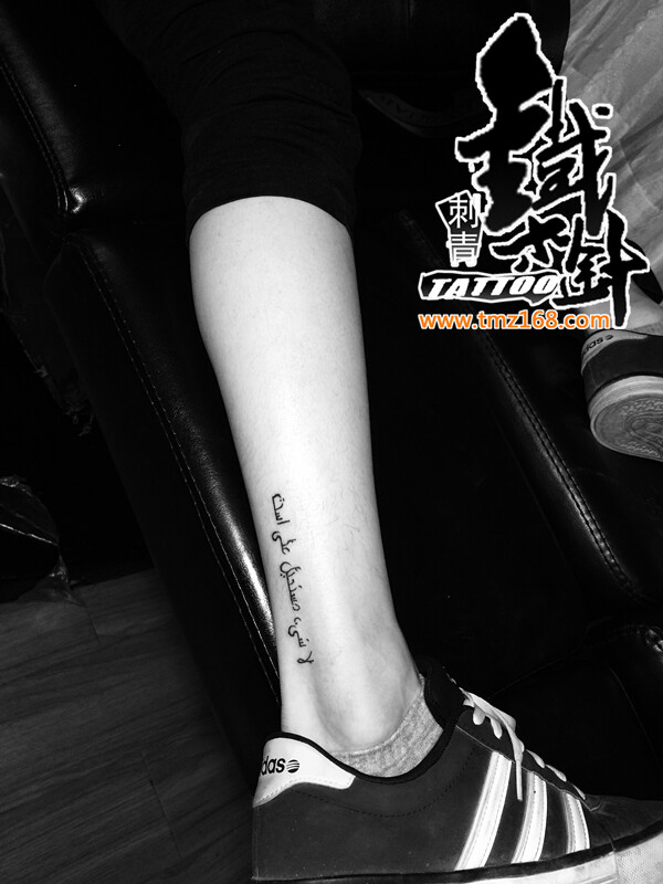 脚踝纹身阿拉伯语纹身字母小纹身小腿小清新纹身