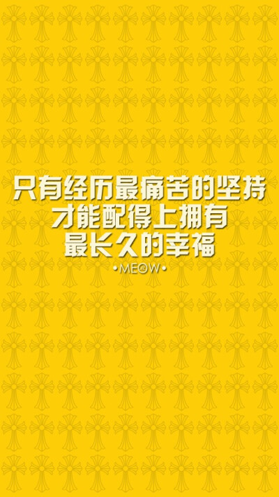 文字 正能量 励志壁纸大图 生活 学习 减肥 加油吧少年