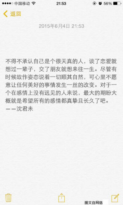 只怪自己太年轻