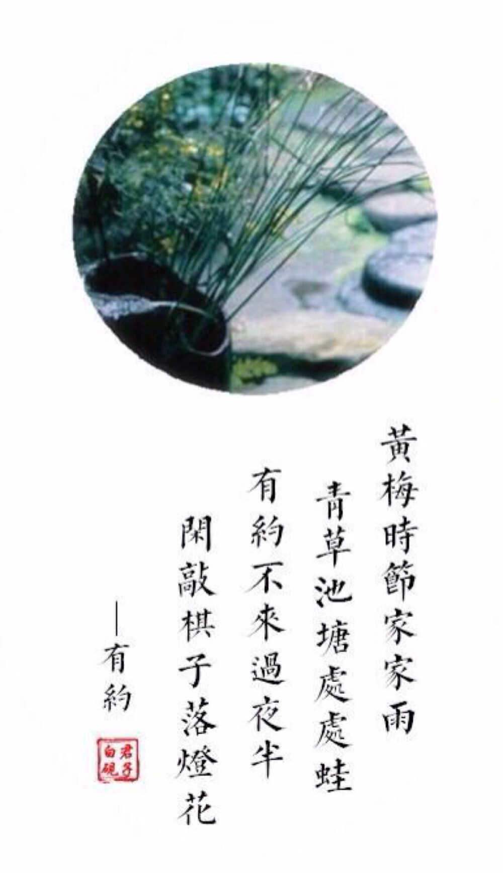 古风诗句 唯美文字 古风壁纸 文字壁纸 侵删