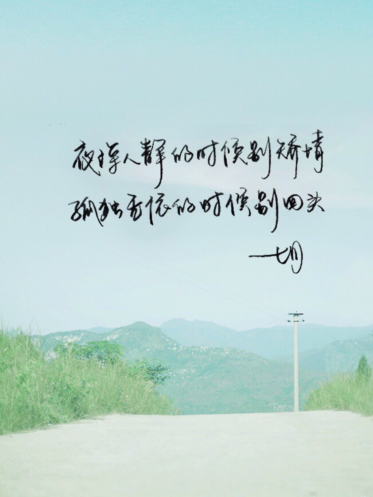 有意境的句子 堆糖网
