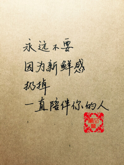 iphone 6 plus高清壁纸,文字,句子,告白,爱情,励志,唯美,情话,爱情
