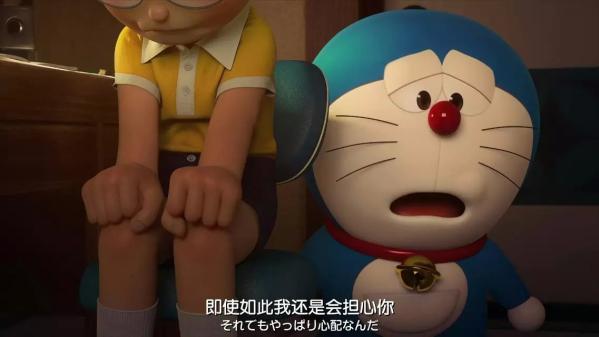 多拉a梦 伴我同行 剧照 经典 台词 截图 电影
