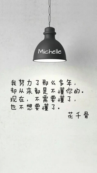 或许,已经够了.