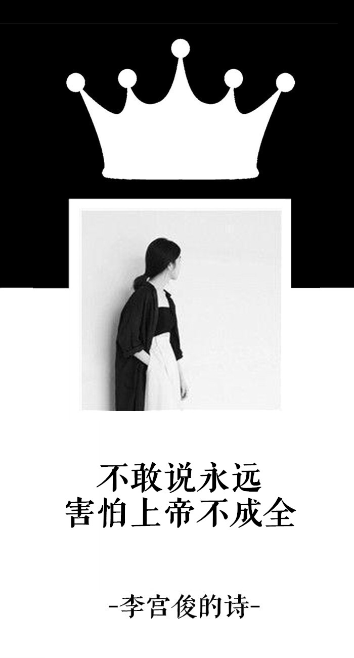 李宫俊 堆糖网