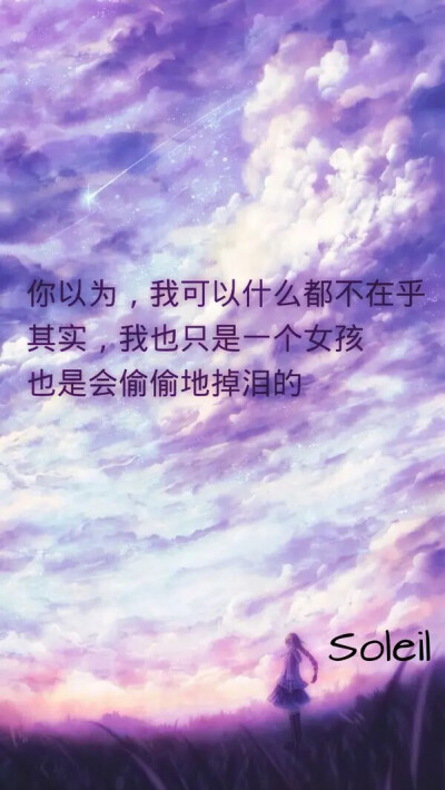 我爱过你的,是你不懂得珍惜