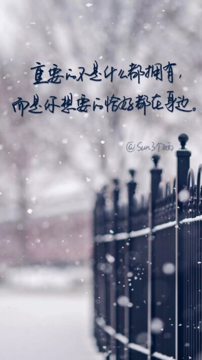是人都有感情,是心都会动情,每一份感情都是理解中连心,每一颗真心都
