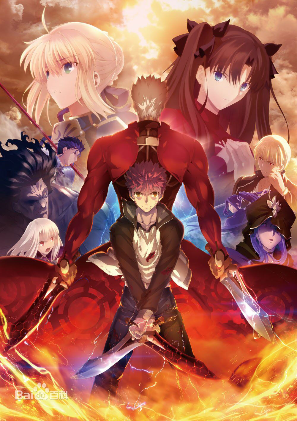 fate stay night ubw