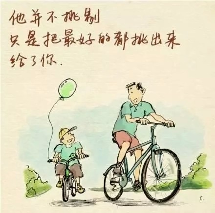 父爱,永远的陪伴,父亲节快乐