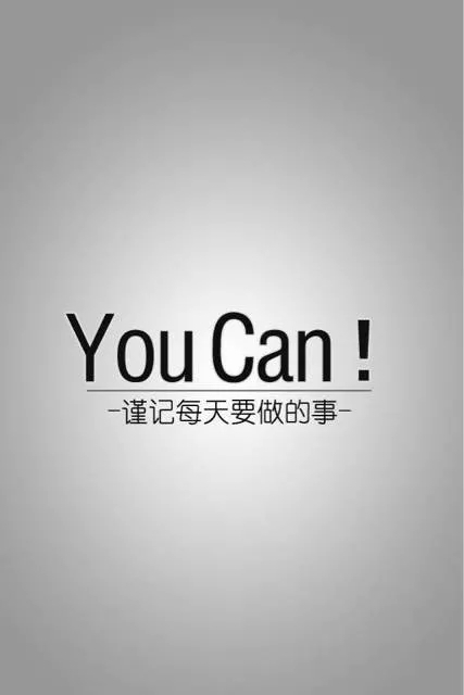 励志- 堆糖,美图壁纸兴趣社区