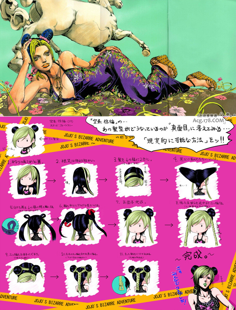 Jojo的奇妙冒险空条徐伦 堆糖 美图壁纸兴趣社区 Jojo的奇妙冒险空条徐伦 堆糖 美图壁纸兴趣社区