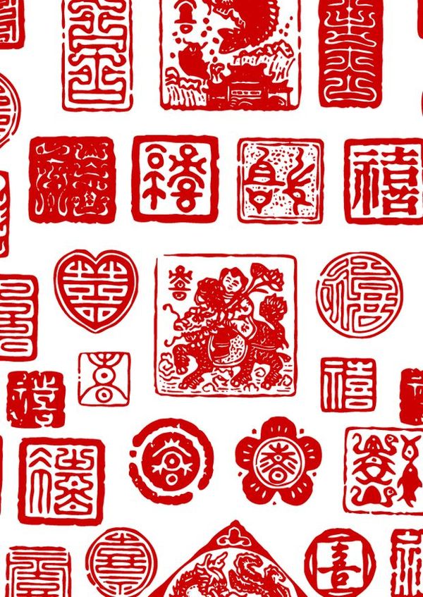 喜字系列