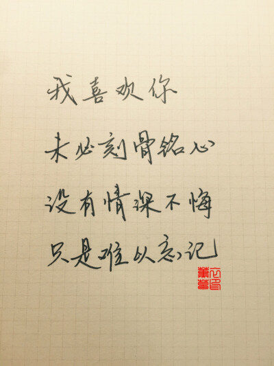 壁纸,iphone 6 plus高清壁纸,文字,句子,告白,爱情,励志,唯美,情话