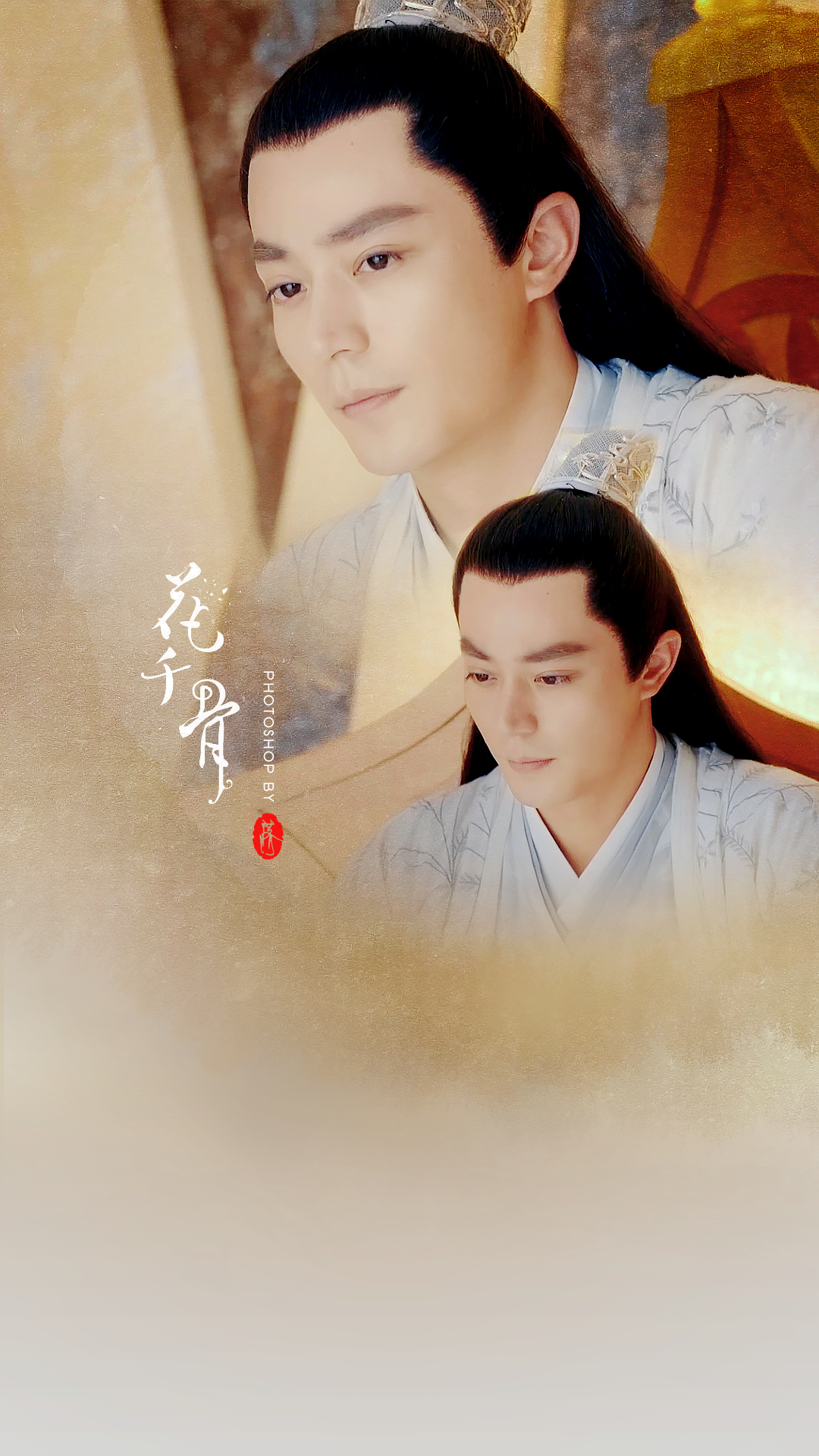 霍建华#花千骨#白子画#手机壁纸 ep05-06 cr:微博 luoye_落