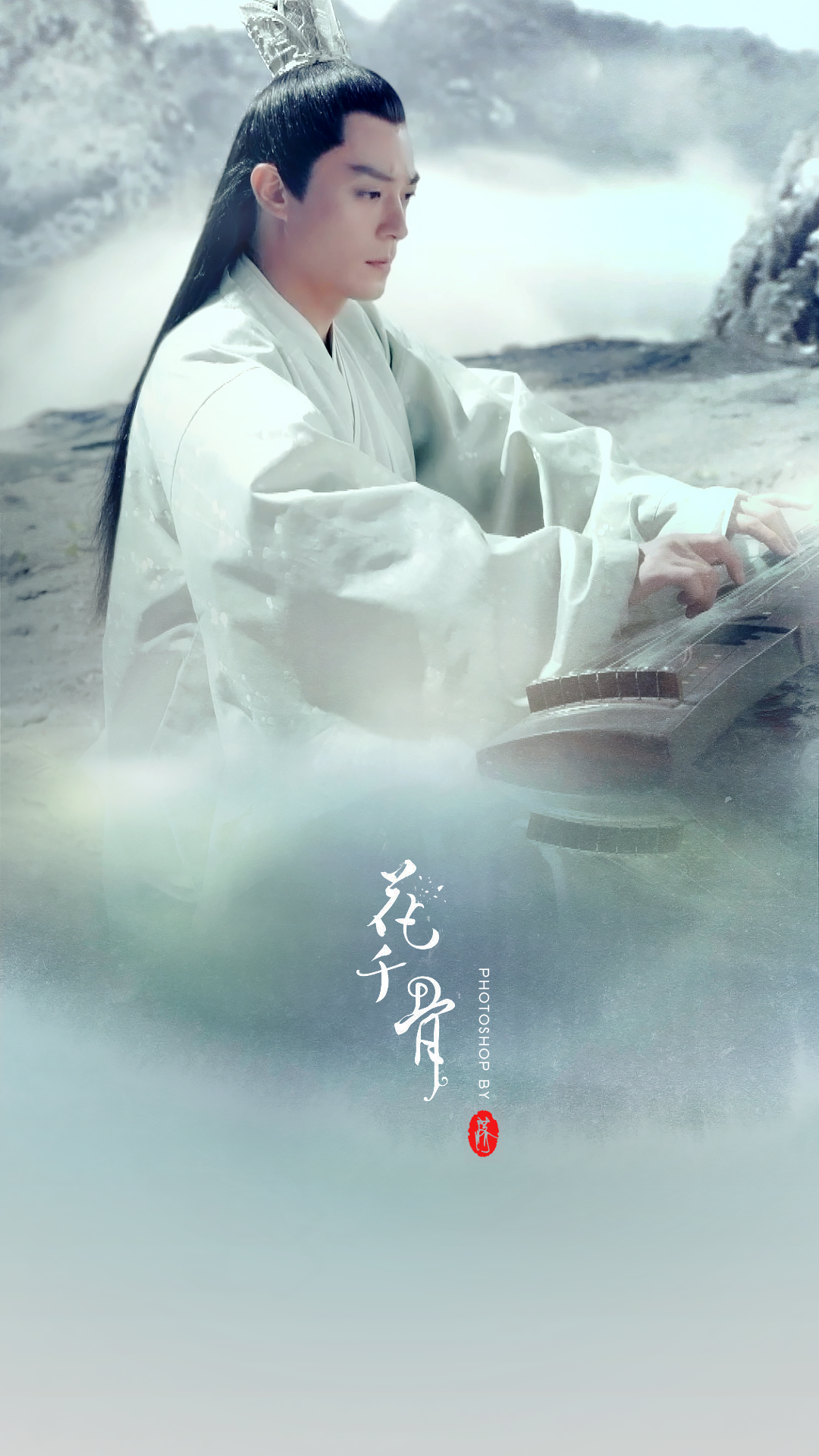 霍建华#花千骨#白子画#手机壁纸 ep03 cr:微博 luoye_落